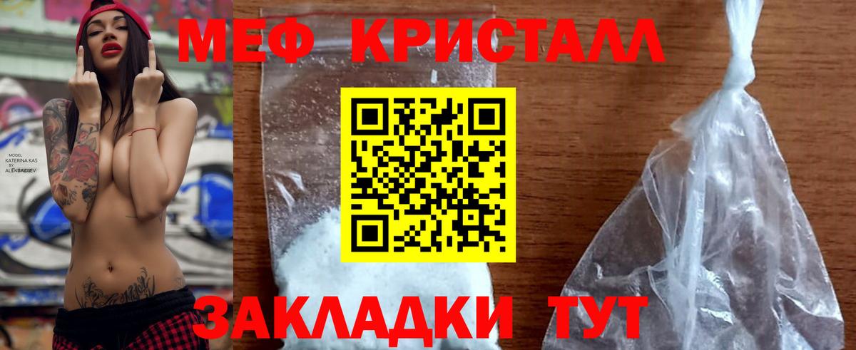 Сегежа  Мефедрон mephedrone  МЕФ  Вход с VPN  МЯУ-МЯУ 4 MMC  omg зеркало  МЯУ-МЯУ 