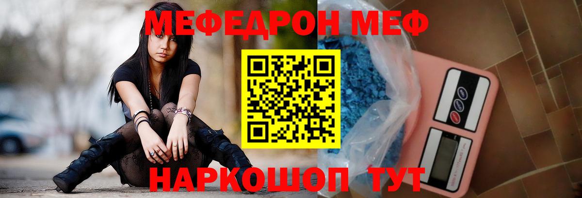 Меф кристаллы Сегежа
