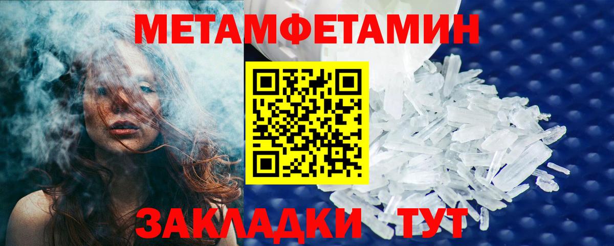 Сегежа  Первитин Декстрометамфетамин 99.9%  Первитин Декстрометамфетамин 99.9%  Вход с VPN 