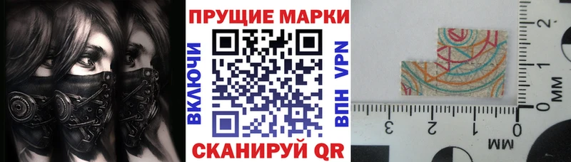 хочу наркоту  Сегежа  Наркотические марки 1,8мг 
