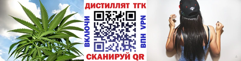 Дистиллят ТГК THC oil mega ТОР Сегежа купить наркотики сайты