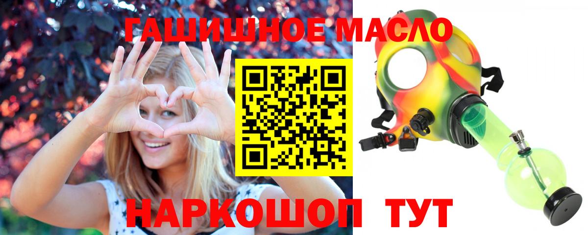 ТГК вейп с тгк Сегежа