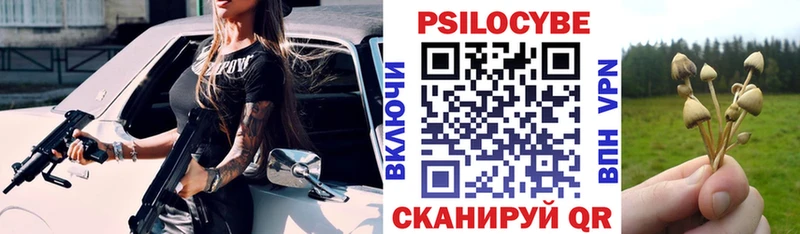 наркошоп  blacksprut вход  Псилоцибиновые грибы мицелий  Сегежа 
