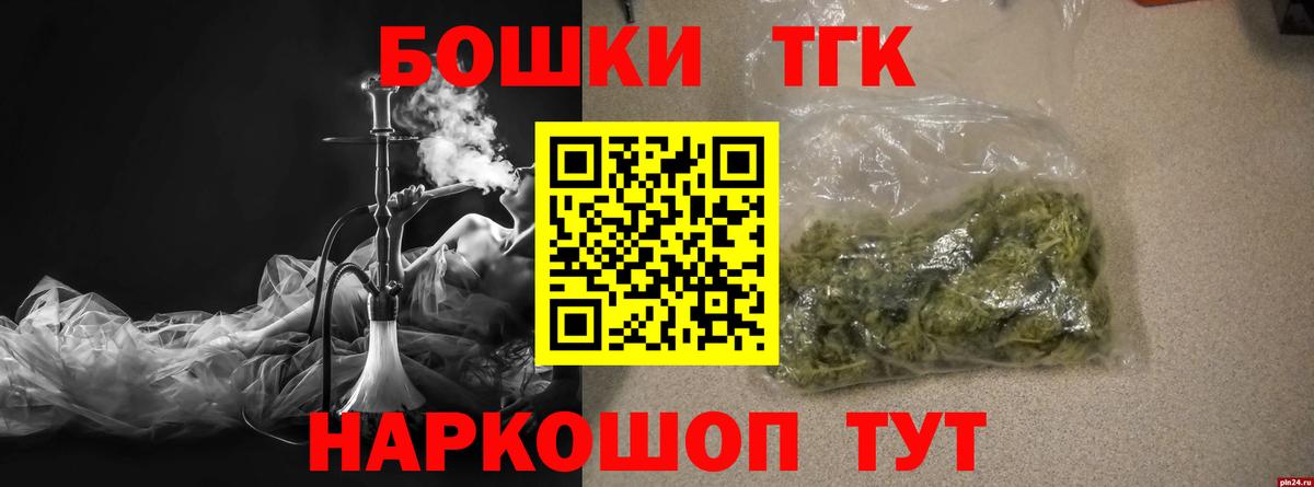 Каннабис OG Kush  МАРИХУАНА THC 21%  Сегежа  Вход с VPN  Каннабис SATIVA & INDICA 